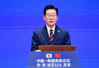 李在明在华表态:韩中如在同一海域同向航行的船只