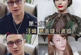 章子怡官宣新恋情，汪峰回应让全网沉默