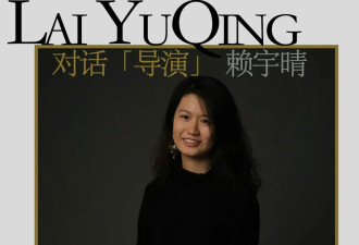 中国23岁女导演赖宇晴柬埔寨"民宅一楼"堕亡