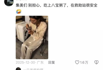 网红柬埔寨断脚流浪 被救食粥 父哭诉:怎接她回来