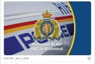 列治文行人致命车祸警方寻找证人！14岁少年遭暴力抢劫