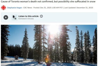 班芙滑雪者坠入雪中身亡 这类情况最可怕如何避免？