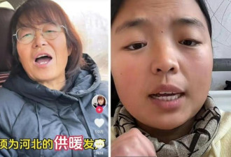河北供暖费太贵致农民宁挨冻 学者曾批“富贵气”