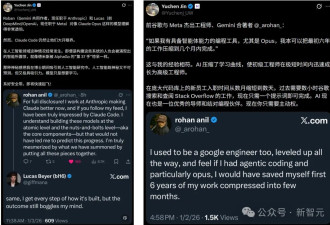“奇点就在2026”！再见，程序员