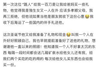 中国留学生在加拿大被路人塞$100! 大批华人亲历过"这一瞬间"!