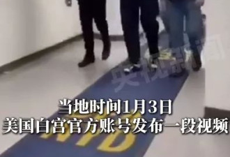 马杜罗身边的"内鬼"，详情曝光