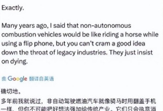 骂得太脏了，马斯克狂喷某车企