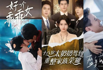 片酬倍增、代言不断，2025短剧演员能年入千万？丨年终策划
