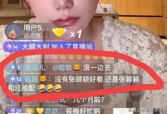 怀孕八个月，马筱梅熬夜直播，即将生产状态好，比之前胖了一点