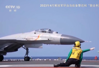 东部战区军演细节披露：距离台岛不到9公里