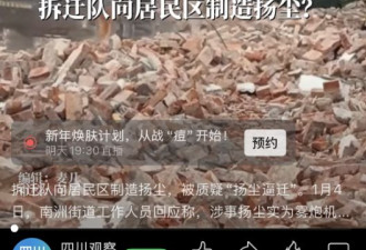 做个人，就这么难吗？