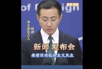 日媒问"委国买大量中国武器没用" 战狼当场慌了