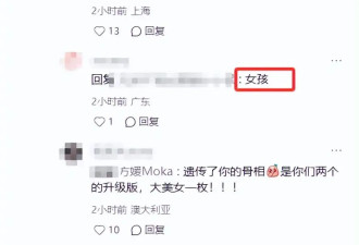 郭富城三胎千金露面，方媛抱娃姿势专业，一个细节暴露其家庭地位