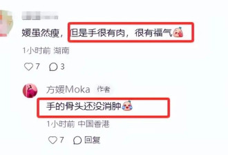 郭富城三胎千金露面，方媛抱娃姿势专业，一个细节暴露其家庭地位