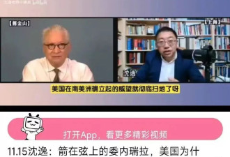 “毒奶”李莉等专家之所以马杜罗判断失误，是因为...