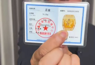 百万粉网红打假“兰博基尼”手表！深圳市监介入调查