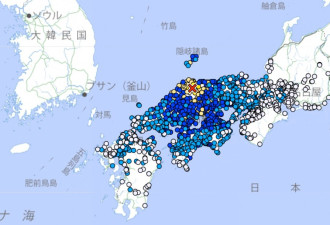 快讯！西日本岛根6.2强震 20分钟6连震