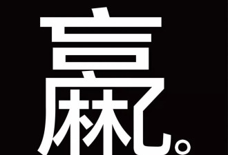 卖的比米都贵的猫砂，却根本不赚钱？