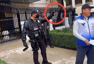 因为这事，洛杉矶中领事馆华裔警卫被抓