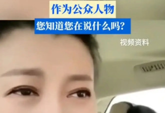 品牌方换包装？酸学女星闫学晶陷代言危机，忘了赵本山的用心良苦