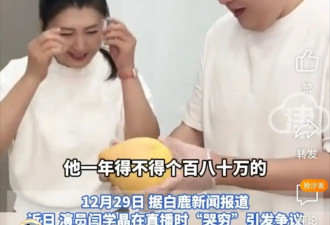 品牌方换包装？酸学女星闫学晶陷代言危机，忘了赵本山的用心良苦