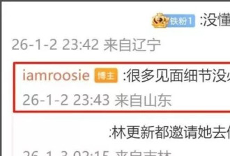 司晓迪再爆料!鹿晗张一山最大方,檀健次舔狗,林更新不尊重人