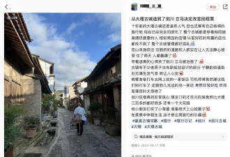 商业泛滥的古镇，该换种打法了