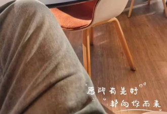 许亚军回北京忙不停，搂老婆聚会、穿红衣拍广告