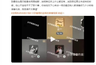 刘大锤否认鞠婧祎黄明昊谈恋爱！女方平时身边就一人
