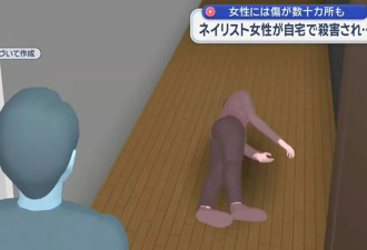 日本除夕离奇残杀案 人妻遭割喉爆头 大门没锁无求救声