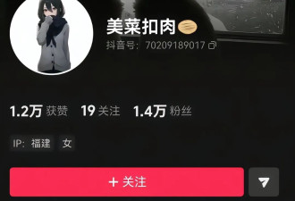 美女店员干黄一家店，霸王茶姬的天塌了