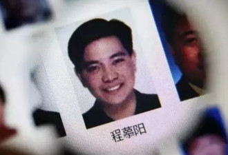 中国顶级贪官之子出逃多年 还把女儿送进政坛