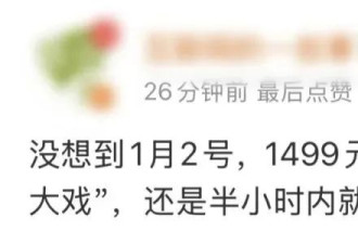 32万家门店消失，这行业被年轻人砸了饭碗