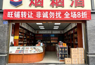 32万家门店消失，这行业被年轻人砸了饭碗