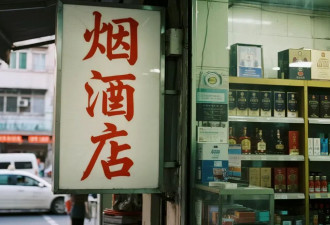 32万家门店消失，这行业被年轻人砸了饭碗