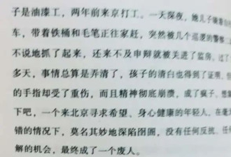2003年，成都饿死了一个三岁女孩