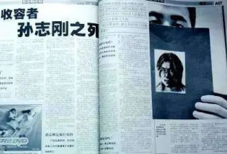 2003年，成都饿死了一个三岁女孩