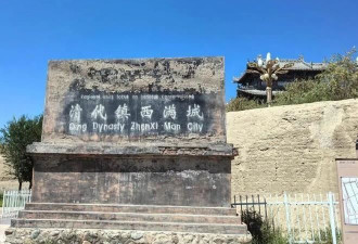 大清亡了，那些“汉人禁入”的满城下场有多惨？