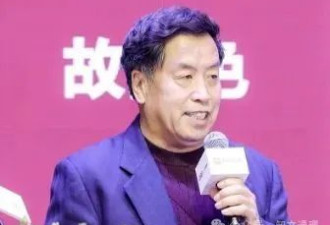 故宫博物院副院长被抄家！狗窝都用和田玉
