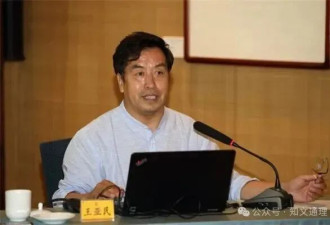 故宫博物院副院长被抄家！狗窝都用和田玉