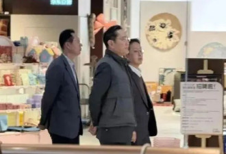 三星掌门人李在镕北京逛街，穿“老头马甲”秒售罄！有钱男人为啥都爱马甲