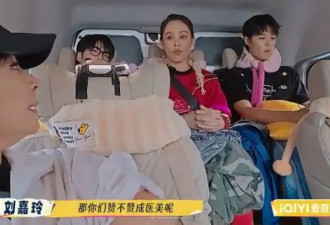圈粉无数00后，内娱大姐大的“搞笑”内核彻底藏不住了
