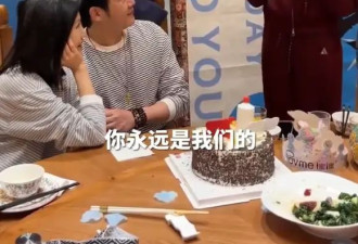 鲍蕾带女儿为陆毅庆祝50岁生日 贝儿为父亲念手写信哭了