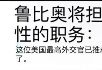 甄别假新闻就这么简单，某新闻网小编难道不会