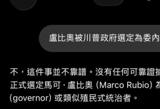 甄别假新闻就这么简单，某新闻网小编难道不会