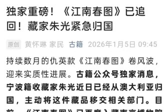 水到底有多深？《江南春》被追回文章又被删了