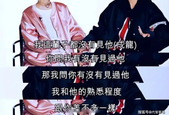 迟到的父爱也是爱！成龙向女儿抛橄榄枝