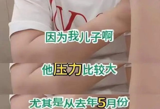 闫学晶儿子可算回应了,酸黄瓜系旧视频,你们...