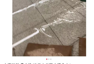 上海地铁突发！娄山关路站又臭了，水漫金山...