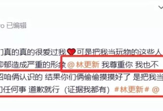 开年第一瓜,鹿晗范丞丞林更新被点名,工作室集体辟谣